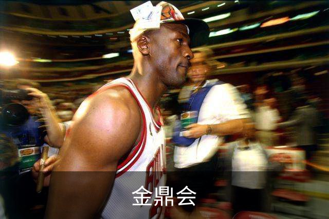 金鼎会公司环境